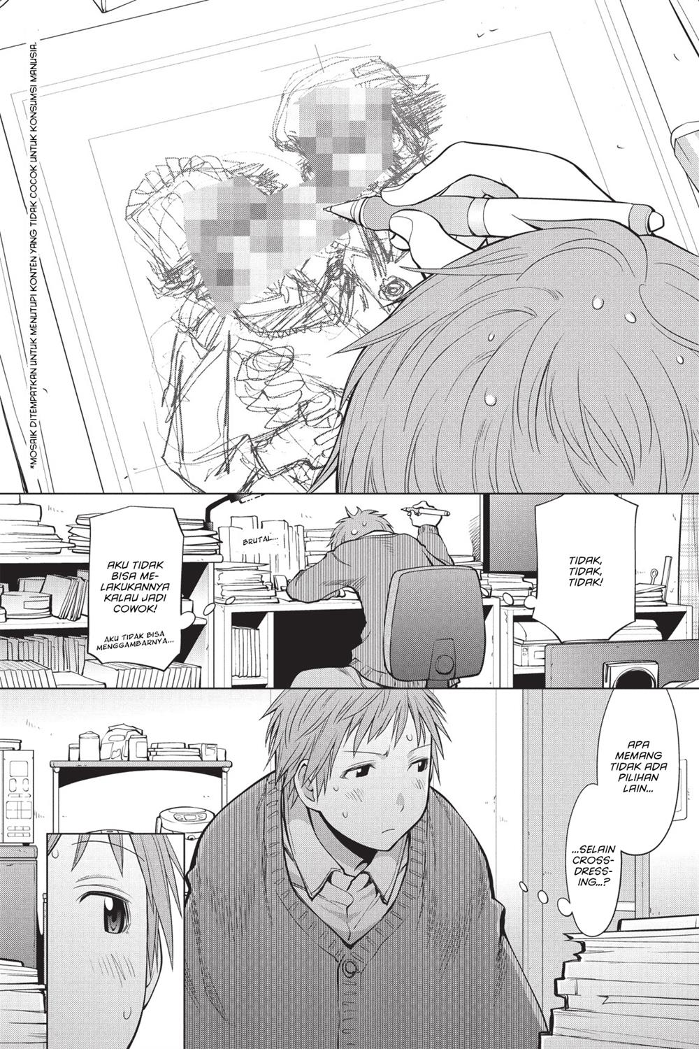 Genshiken – The Society for the Study of Modern Visual Culture Chapter 87 - halaman 10