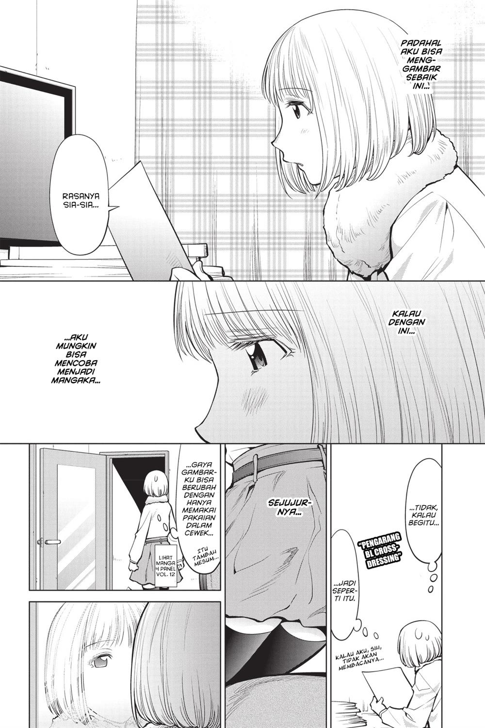 Genshiken – The Society for the Study of Modern Visual Culture Chapter 87 - halaman 13