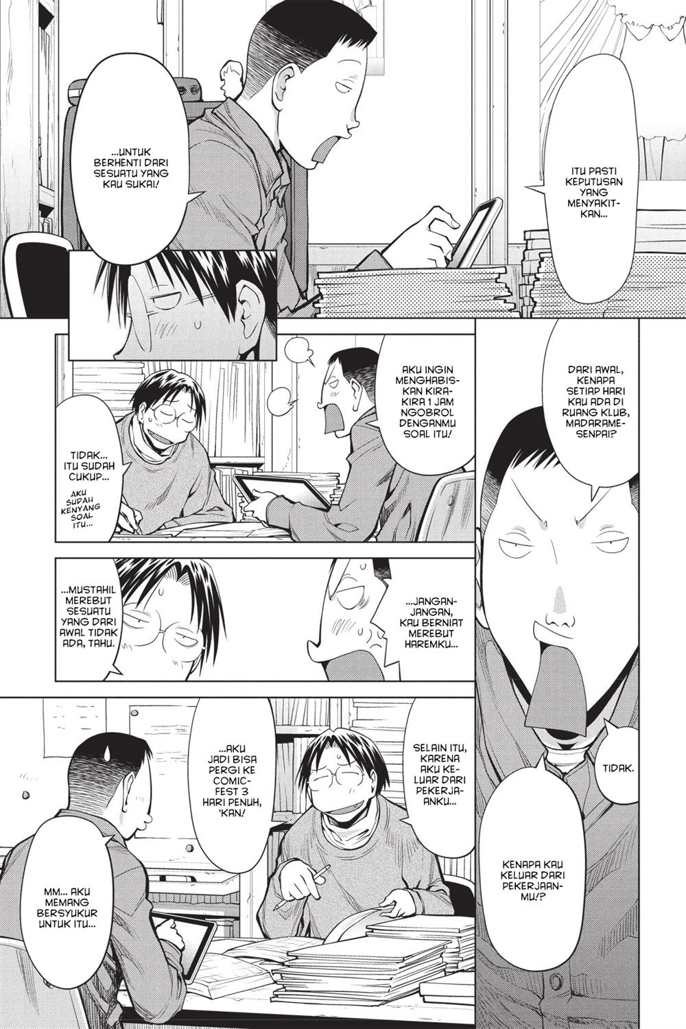 Genshiken – The Society for the Study of Modern Visual Culture Chapter 87 - halaman 15