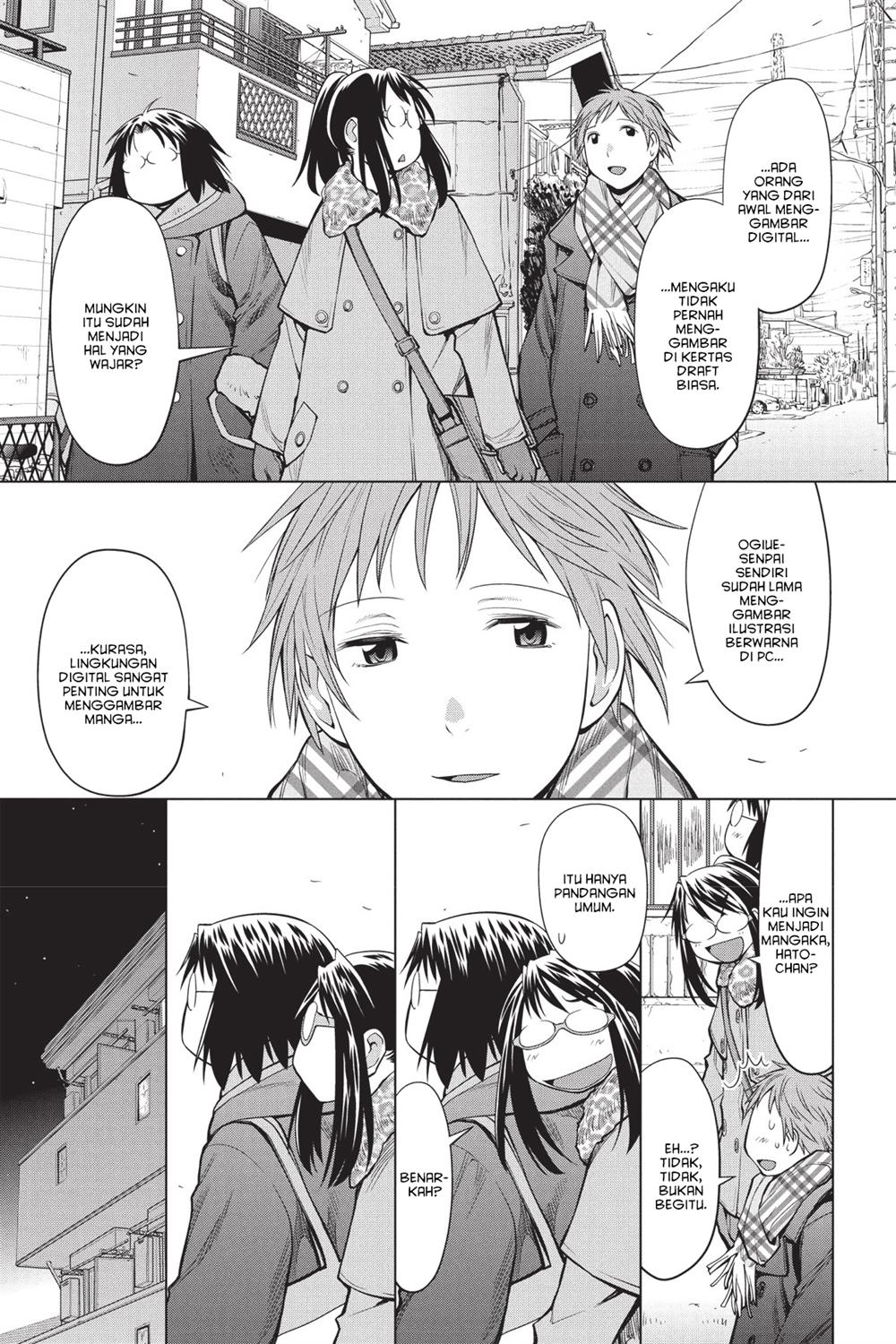 Genshiken – The Society for the Study of Modern Visual Culture Chapter 87 - halaman 7