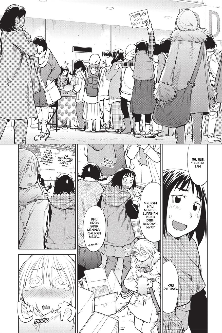 Genshiken – The Society for the Study of Modern Visual Culture Chapter 88 - halaman 12