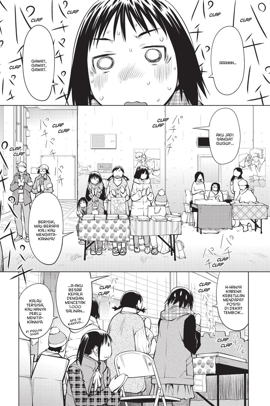 Genshiken – The Society for the Study of Modern Visual Culture Chapter 88 - halaman 7