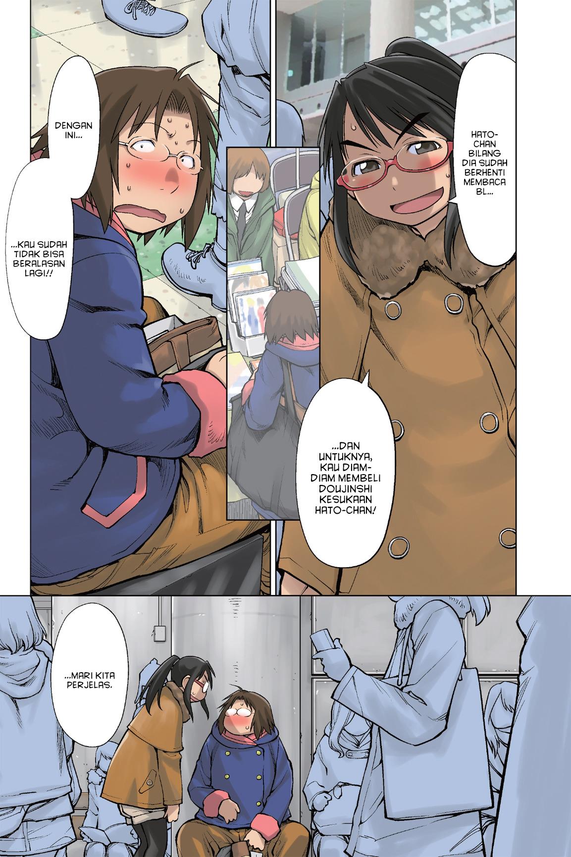 Genshiken – The Society for the Study of Modern Visual Culture Chapter 89 - halaman 1