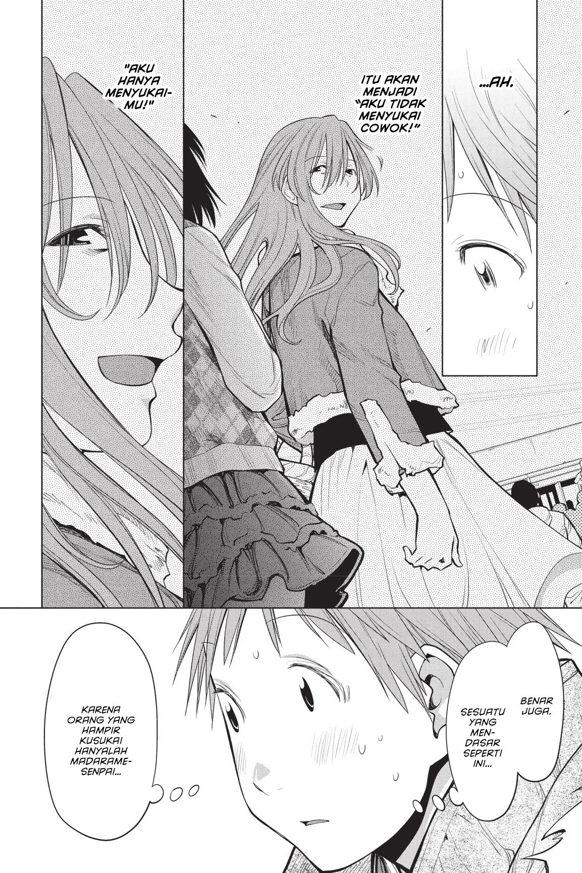 Genshiken – The Society for the Study of Modern Visual Culture Chapter 89 - halaman 15