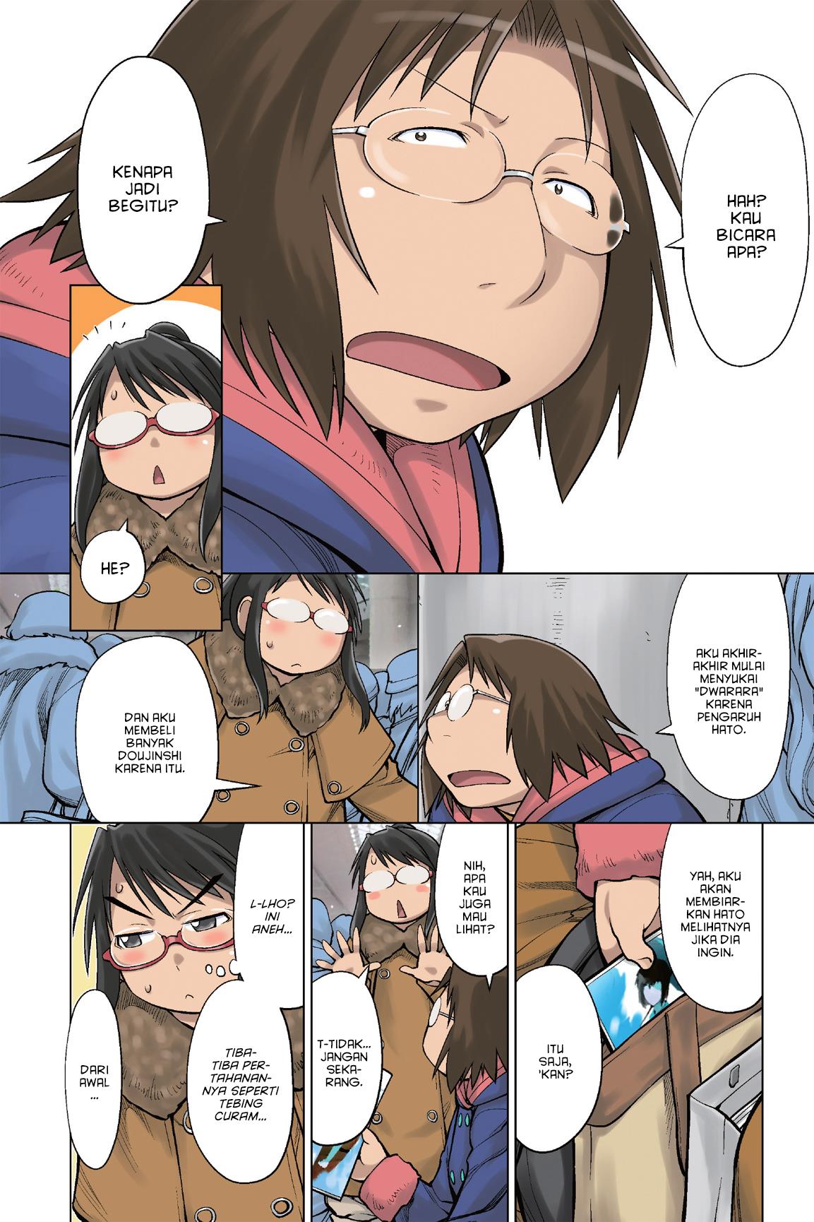 Genshiken – The Society for the Study of Modern Visual Culture Chapter 89 - halaman 3