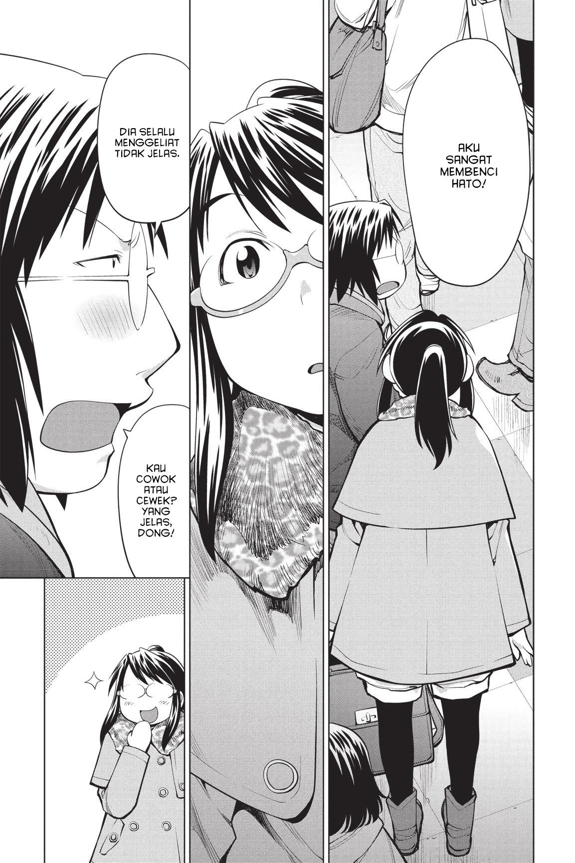 Genshiken – The Society for the Study of Modern Visual Culture Chapter 89 - halaman 4