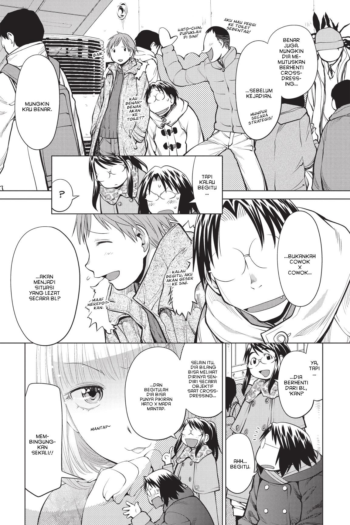 Genshiken – The Society for the Study of Modern Visual Culture Chapter 89 - halaman 6