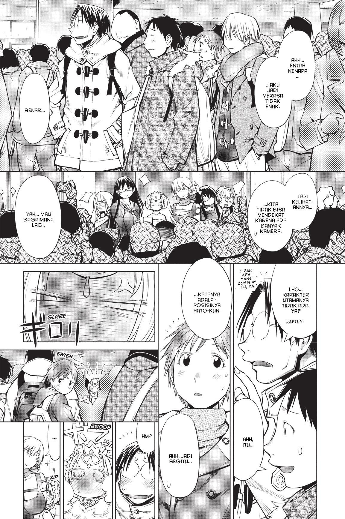 Genshiken – The Society for the Study of Modern Visual Culture Chapter 90 - halaman 23