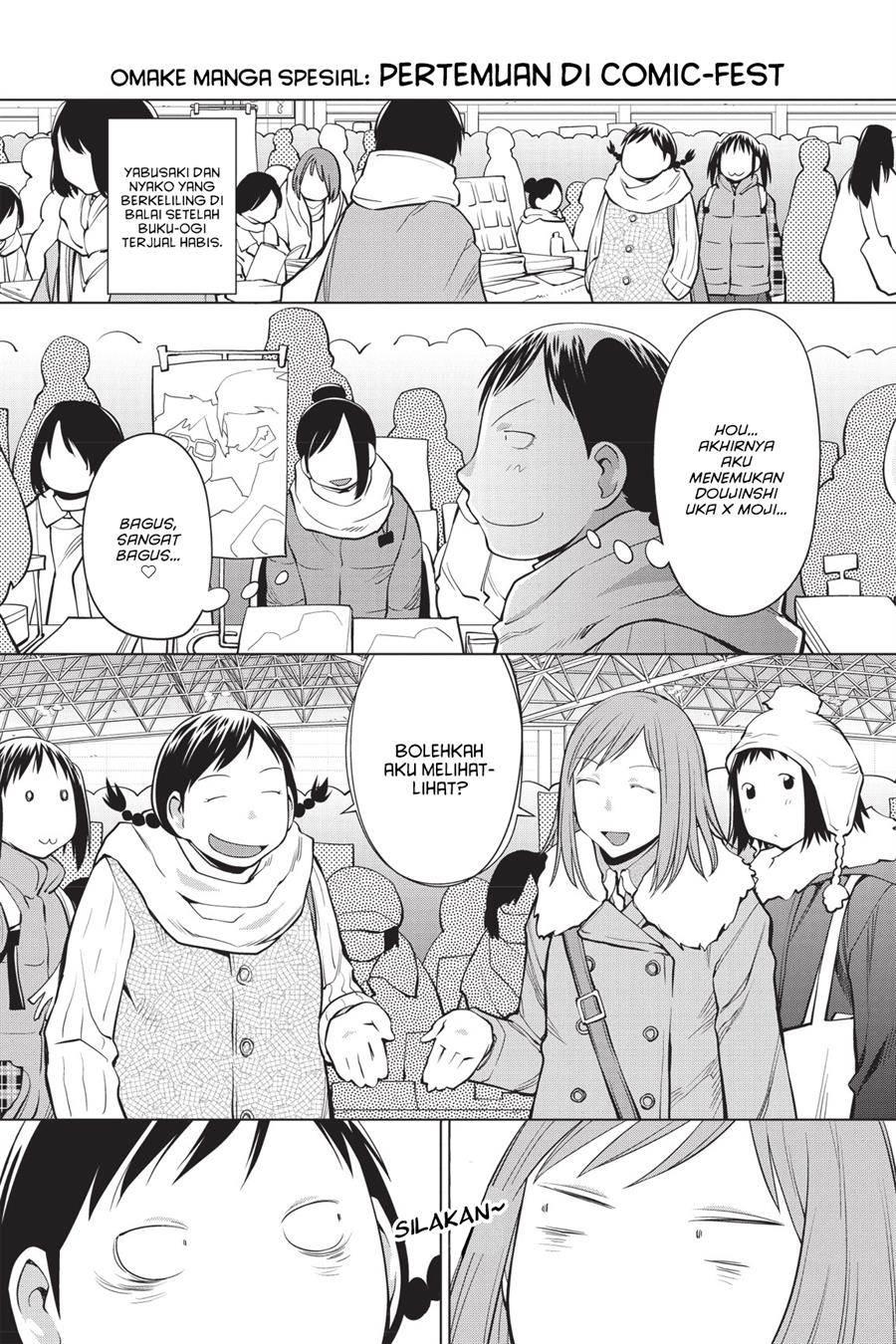 Genshiken – The Society for the Study of Modern Visual Culture Chapter 91.5 - halaman 1