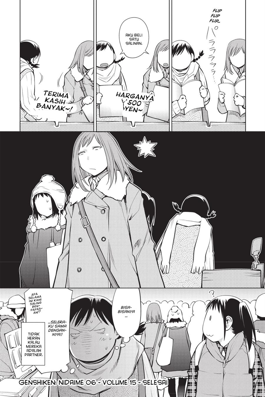 Genshiken – The Society for the Study of Modern Visual Culture Chapter 91.5 - halaman 2
