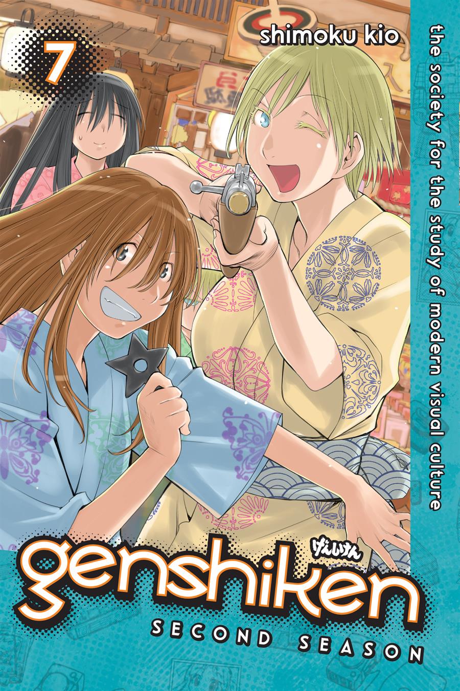 Genshiken – The Society for the Study of Modern Visual Culture Chapter 92 - halaman 1