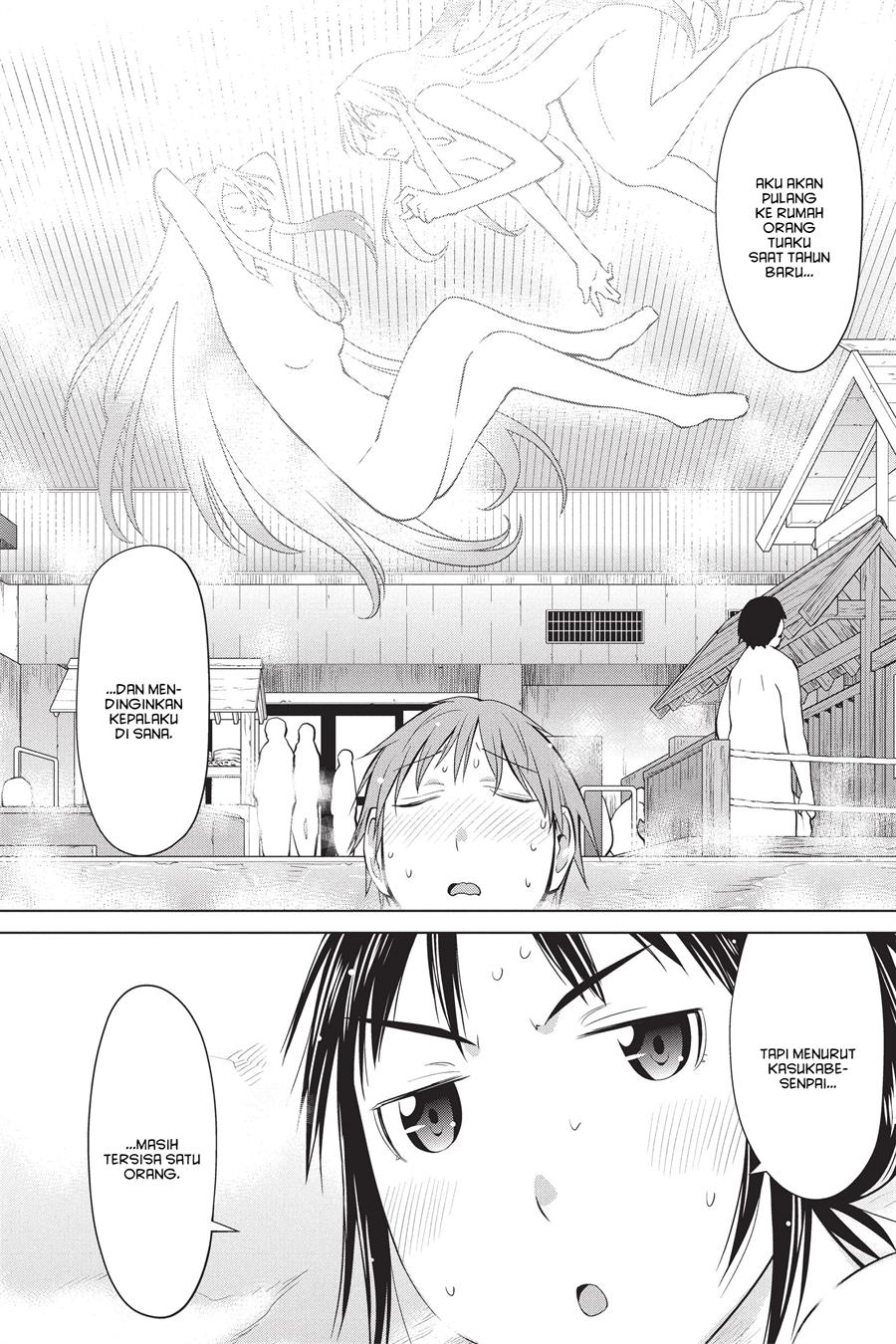 Genshiken – The Society for the Study of Modern Visual Culture Chapter 92 - halaman 14