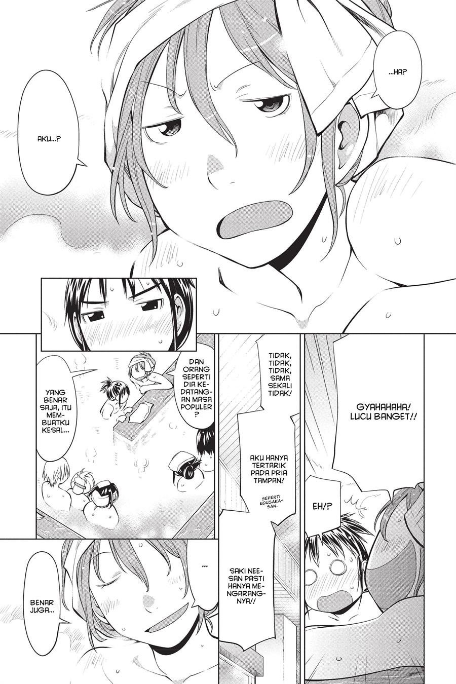 Genshiken – The Society for the Study of Modern Visual Culture Chapter 92 - halaman 15