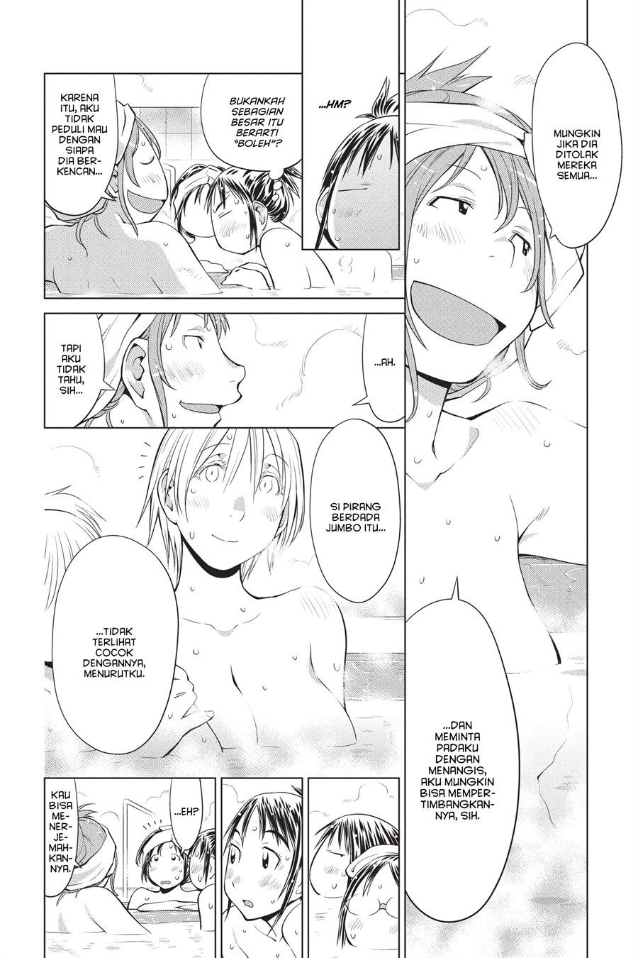 Genshiken – The Society for the Study of Modern Visual Culture Chapter 92 - halaman 16