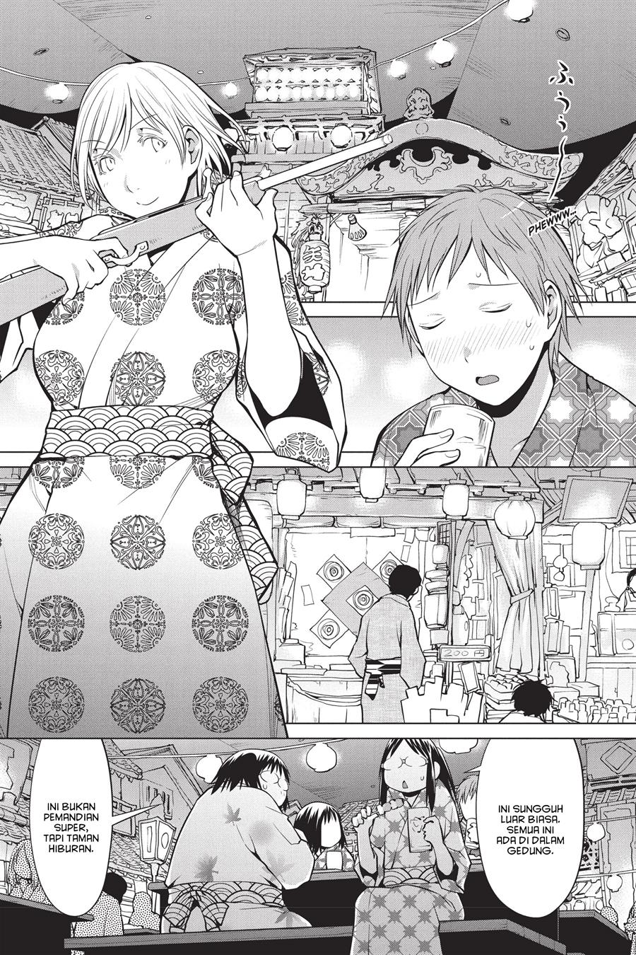 Genshiken – The Society for the Study of Modern Visual Culture Chapter 92 - halaman 19