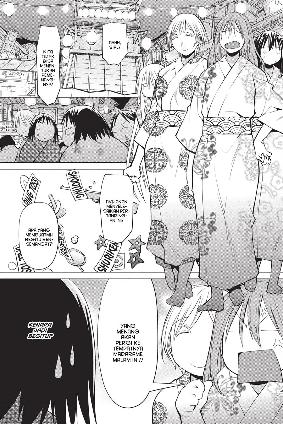 Genshiken – The Society for the Study of Modern Visual Culture Chapter 92 - halaman 22