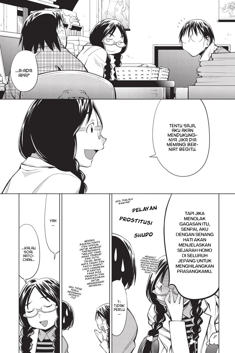 Genshiken – The Society for the Study of Modern Visual Culture Chapter 93 - halaman 19