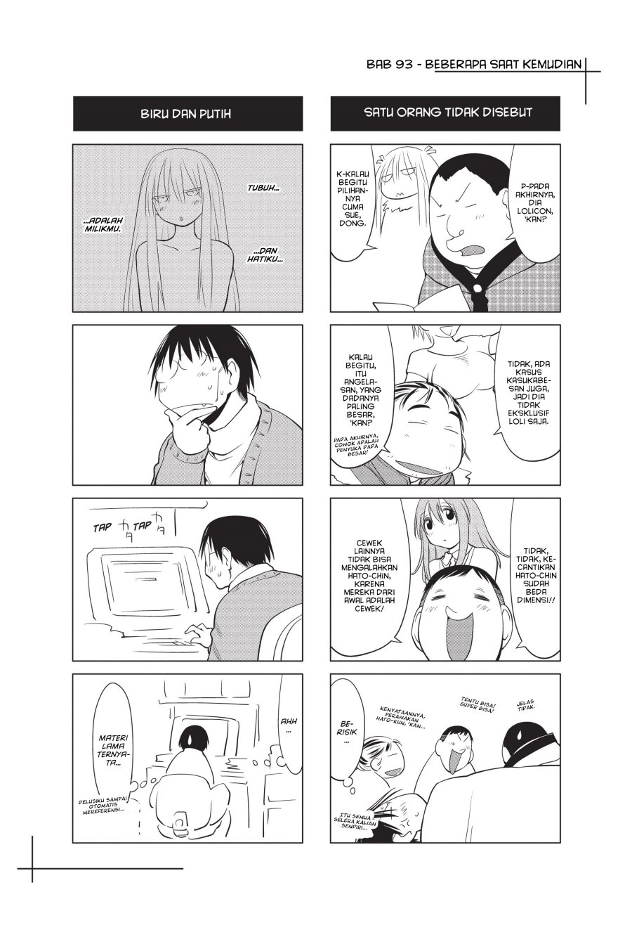Genshiken – The Society for the Study of Modern Visual Culture Chapter 93 - halaman 25