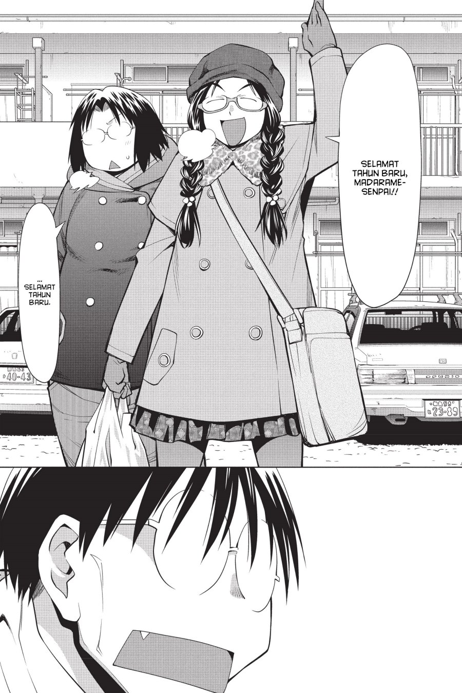 Genshiken – The Society for the Study of Modern Visual Culture Chapter 93 - halaman 7