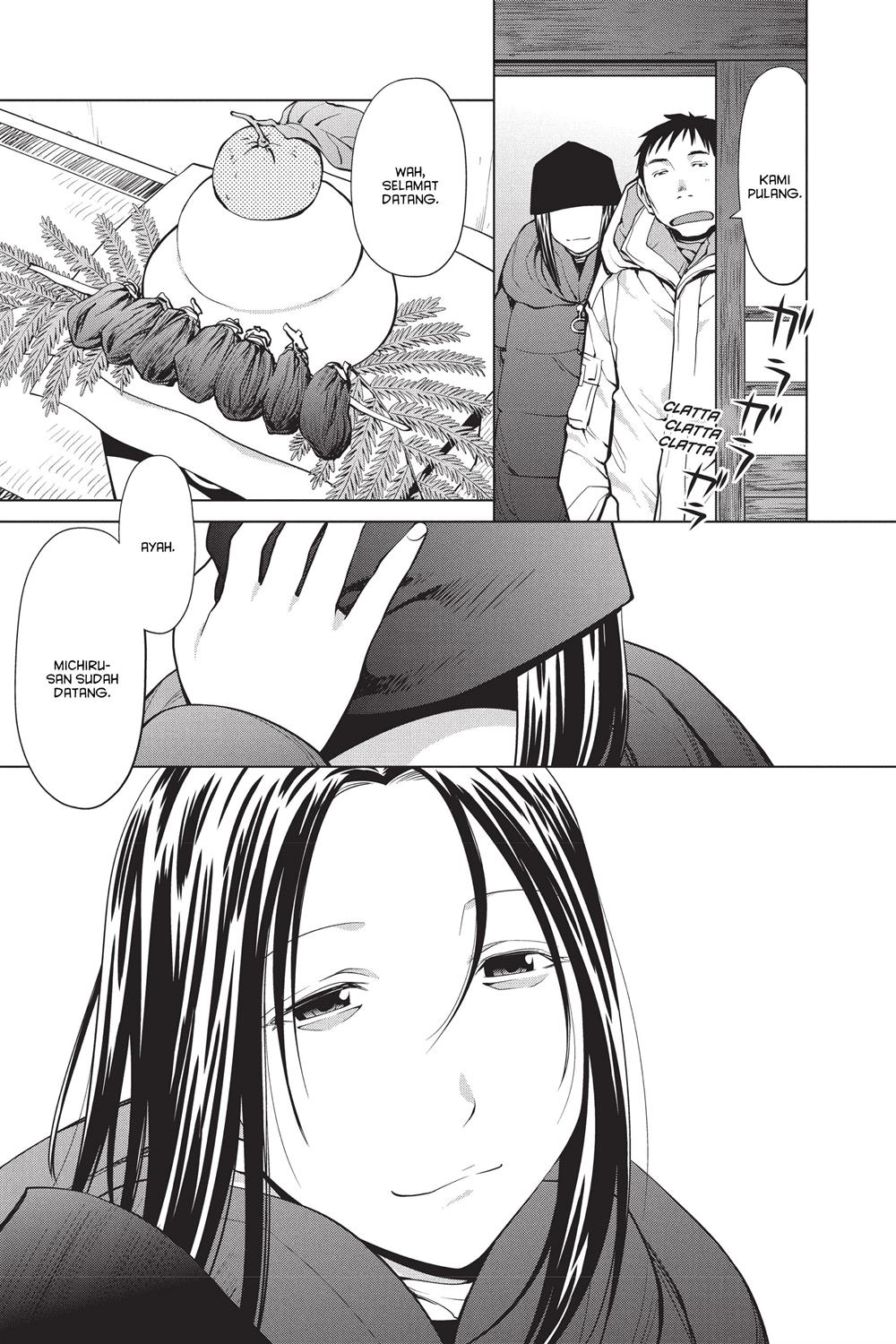 Genshiken – The Society for the Study of Modern Visual Culture Chapter 94 - halaman 1