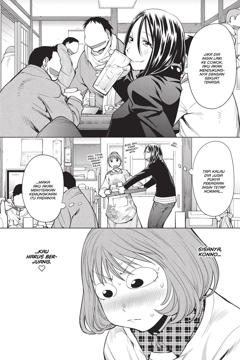 Genshiken – The Society for the Study of Modern Visual Culture Chapter 94 - halaman 14