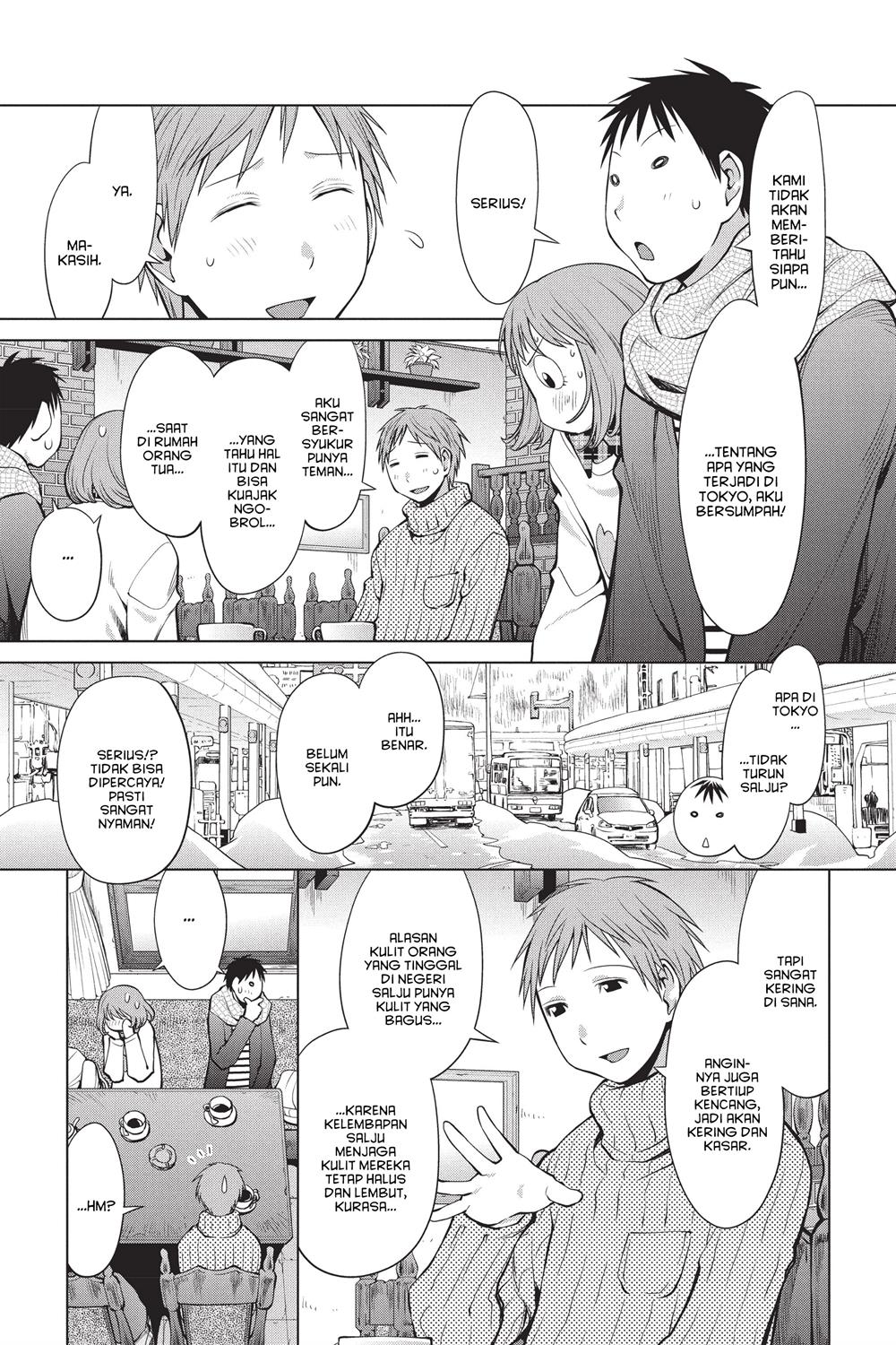 Genshiken – The Society for the Study of Modern Visual Culture Chapter 94 - halaman 15