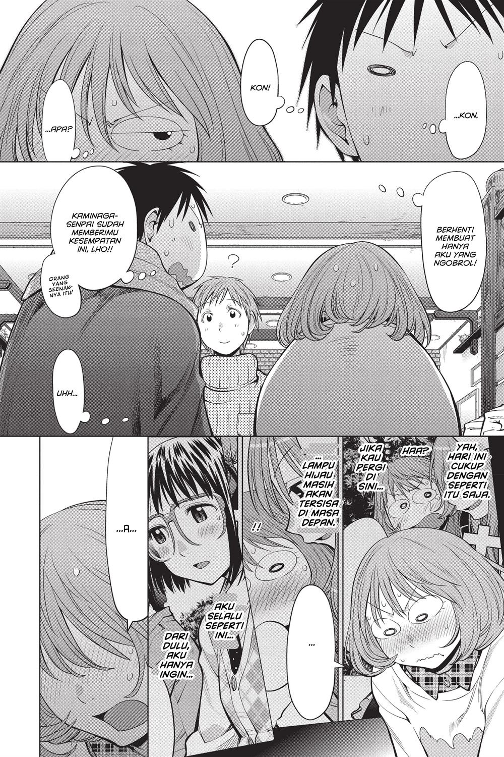 Genshiken – The Society for the Study of Modern Visual Culture Chapter 94 - halaman 16