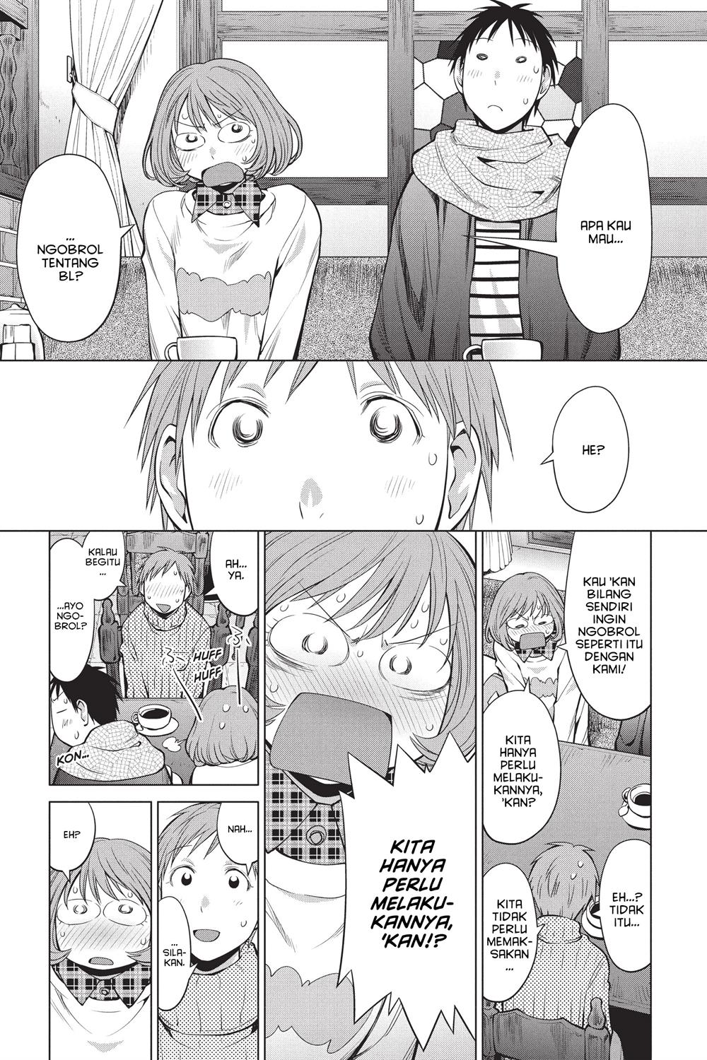 Genshiken – The Society for the Study of Modern Visual Culture Chapter 94 - halaman 17