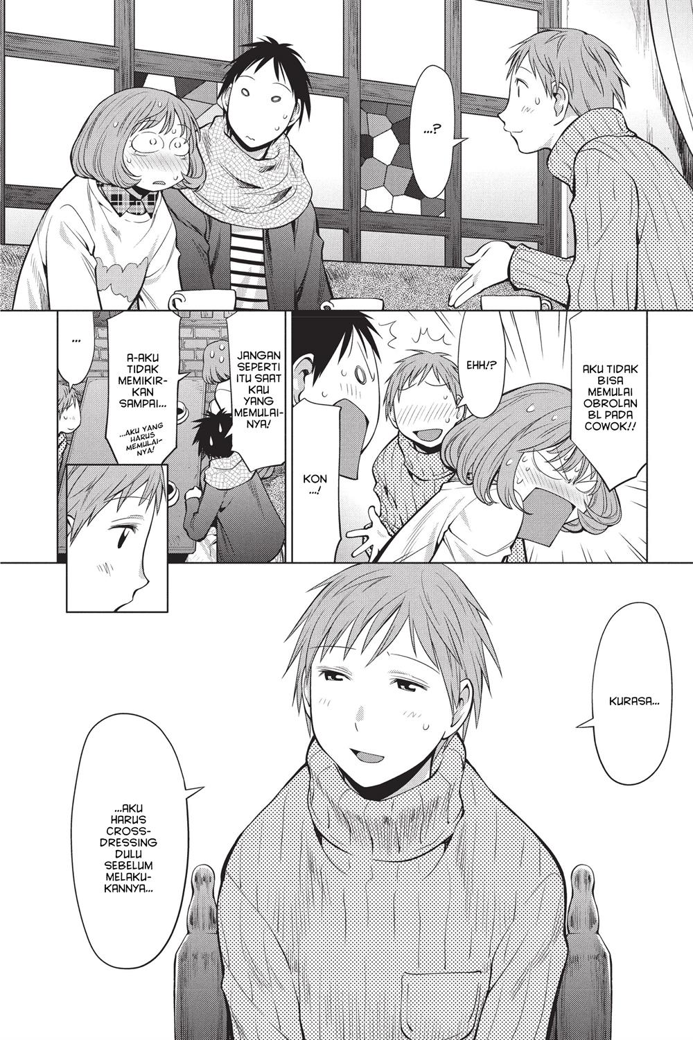 Genshiken – The Society for the Study of Modern Visual Culture Chapter 94 - halaman 18