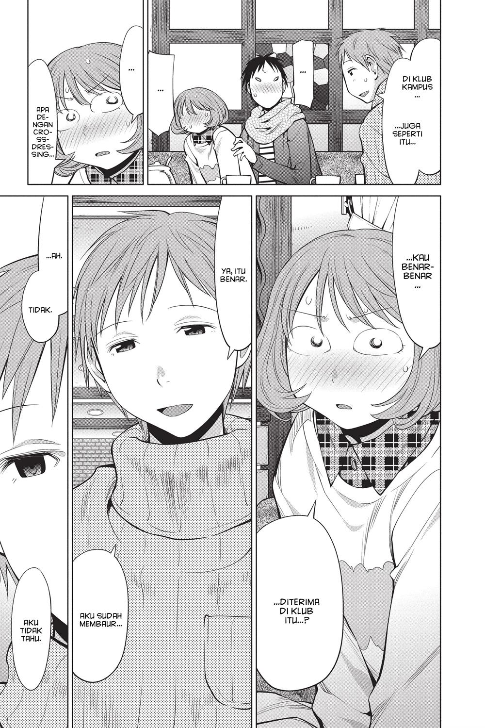 Genshiken – The Society for the Study of Modern Visual Culture Chapter 94 - halaman 19