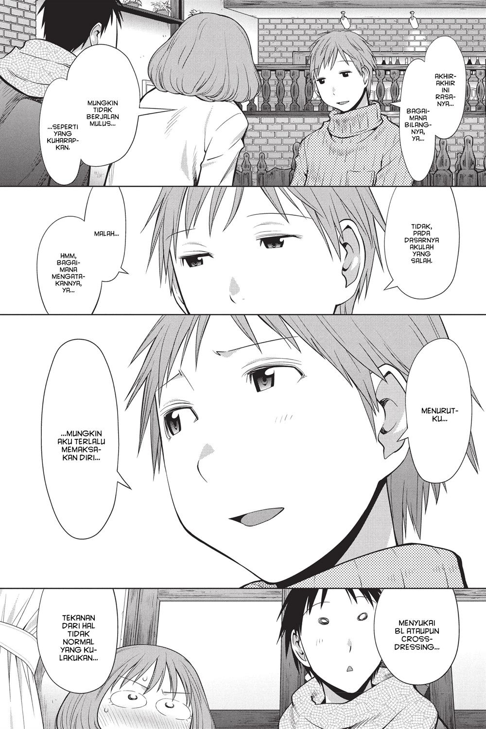 Genshiken – The Society for the Study of Modern Visual Culture Chapter 94 - halaman 20