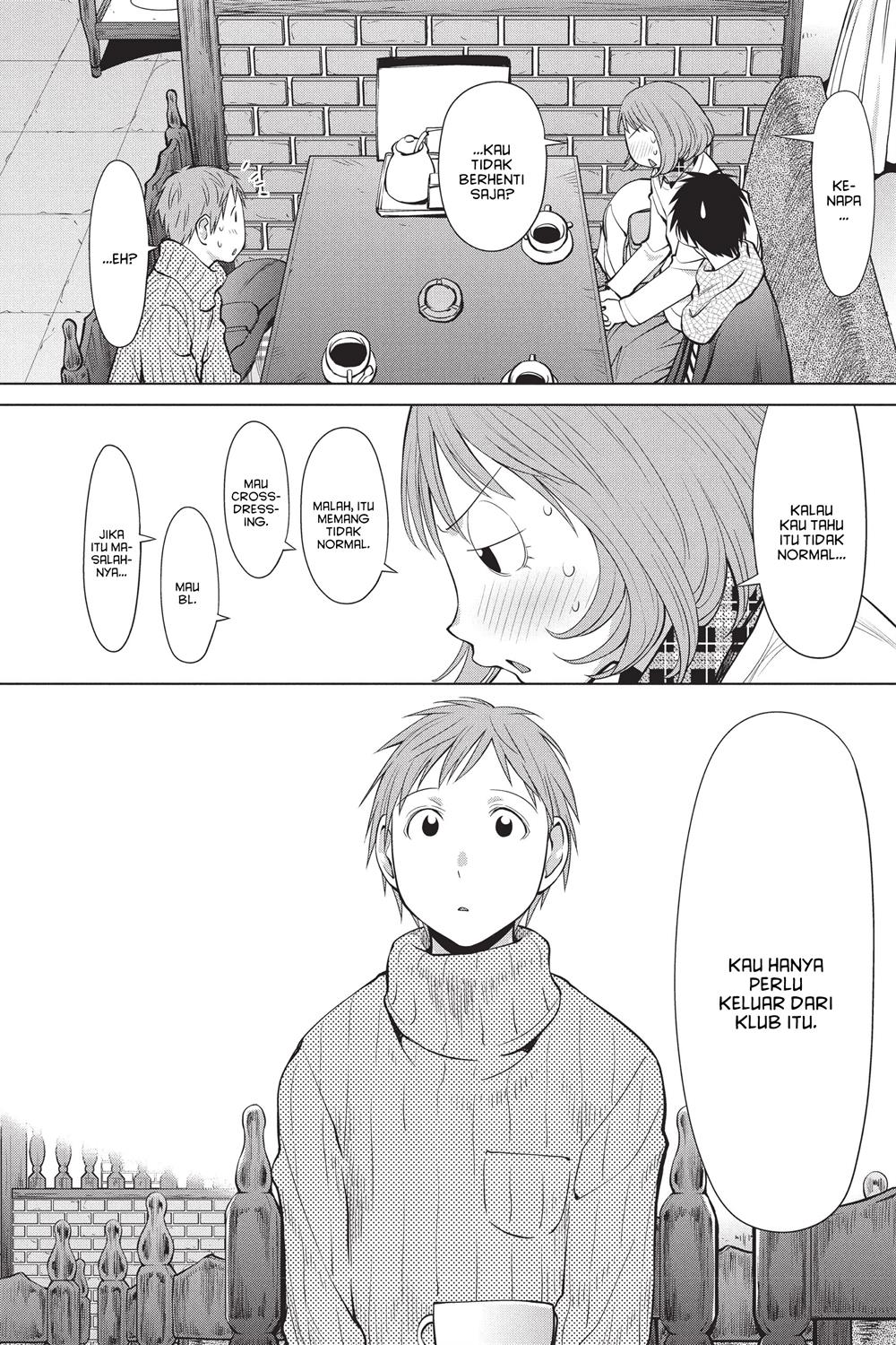 Genshiken – The Society for the Study of Modern Visual Culture Chapter 94 - halaman 22