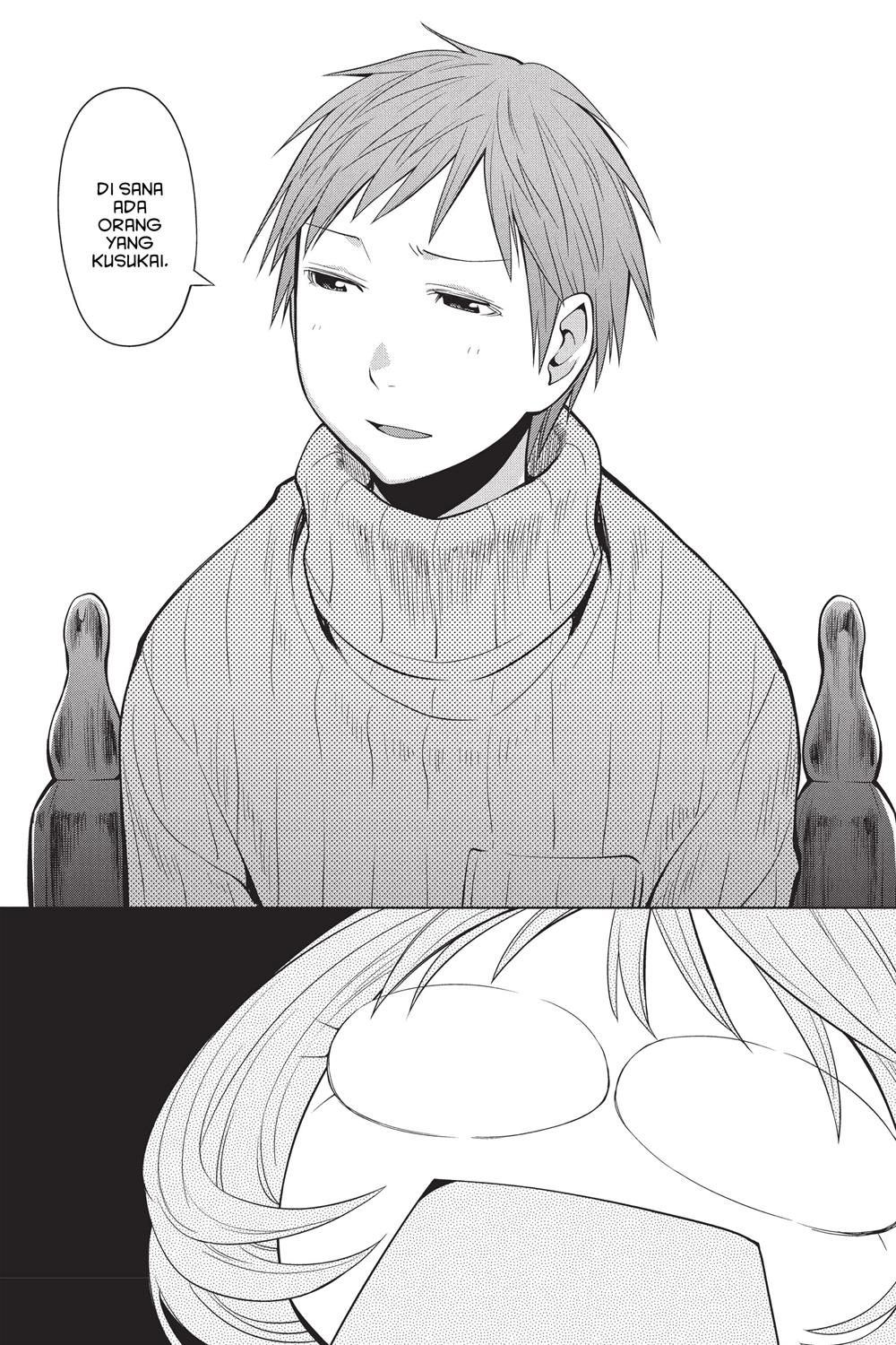 Genshiken – The Society for the Study of Modern Visual Culture Chapter 94 - halaman 25