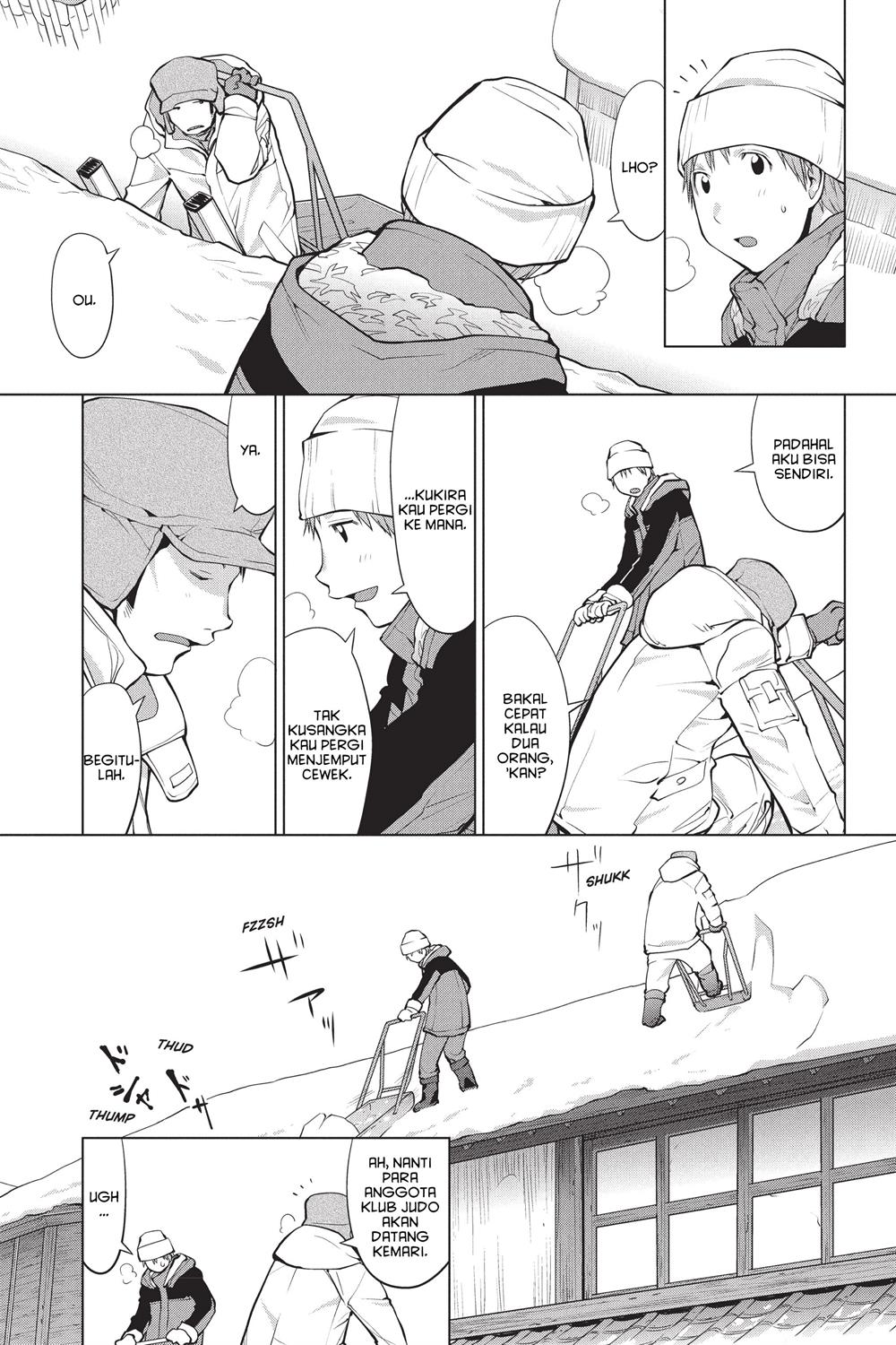 Genshiken – The Society for the Study of Modern Visual Culture Chapter 94 - halaman 3