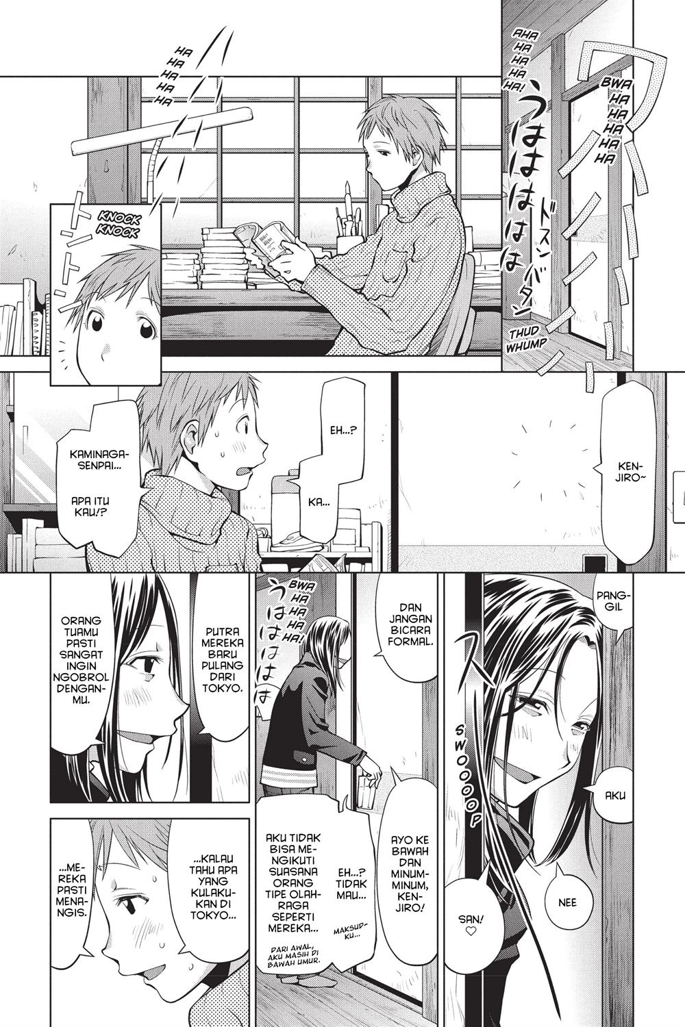 Genshiken – The Society for the Study of Modern Visual Culture Chapter 94 - halaman 4
