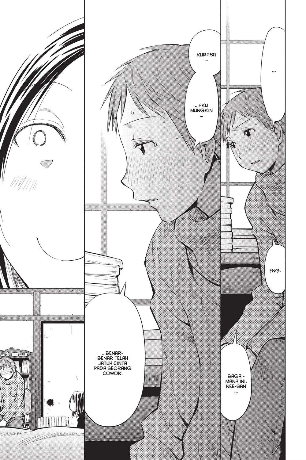 Genshiken – The Society for the Study of Modern Visual Culture Chapter 94 - halaman 7