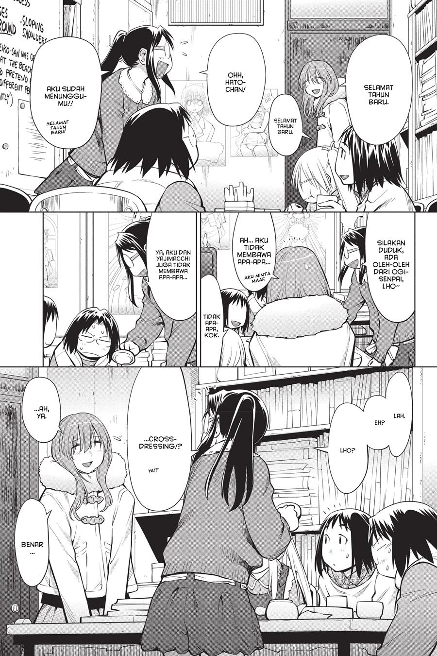 Genshiken – The Society for the Study of Modern Visual Culture Chapter 95 - halaman 15