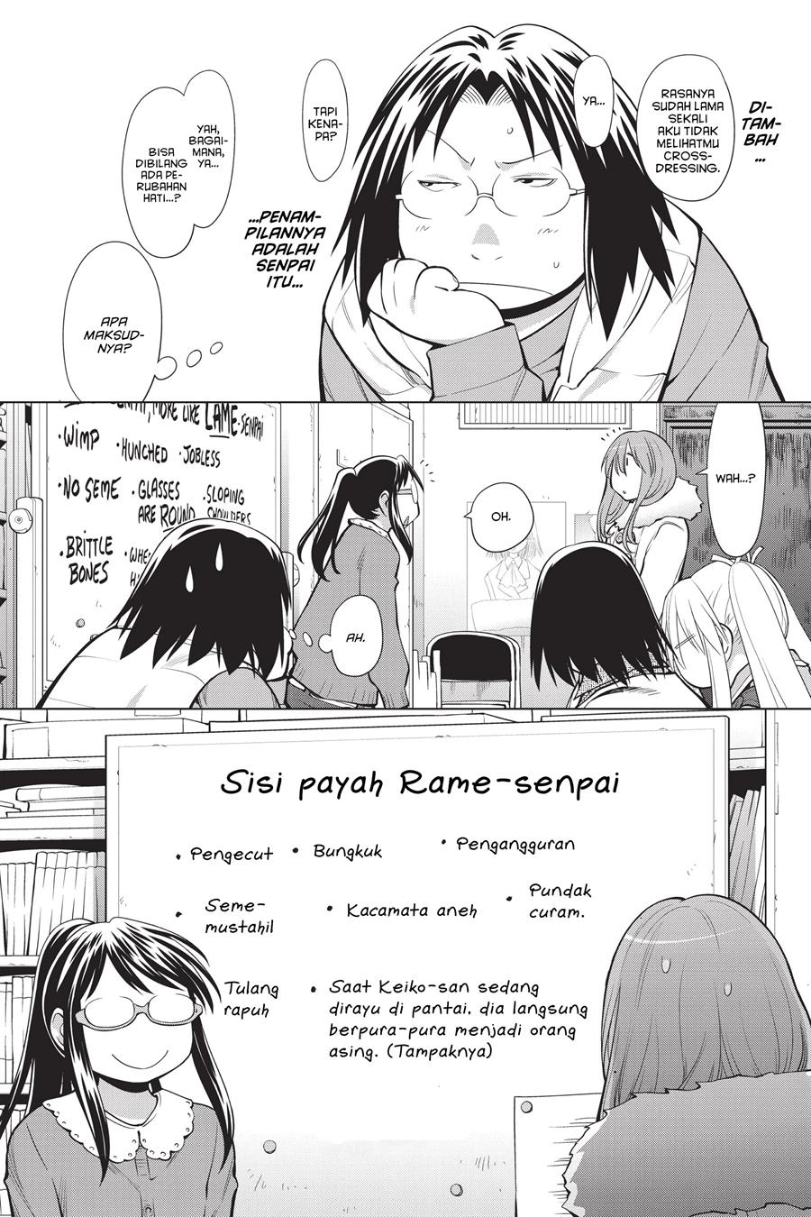 Genshiken – The Society for the Study of Modern Visual Culture Chapter 95 - halaman 16