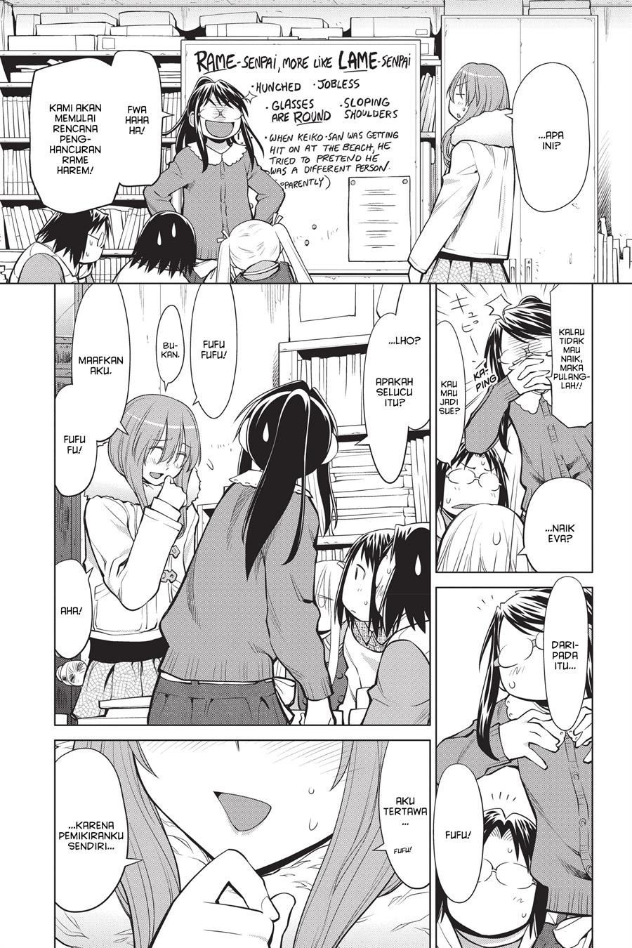 Genshiken – The Society for the Study of Modern Visual Culture Chapter 95 - halaman 17