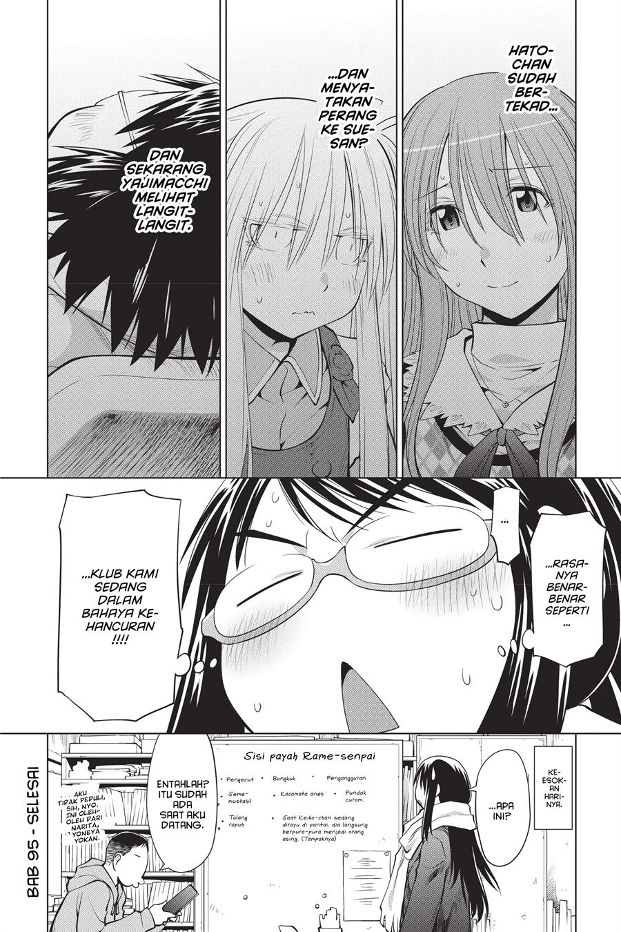 Genshiken – The Society for the Study of Modern Visual Culture Chapter 95 - halaman 28