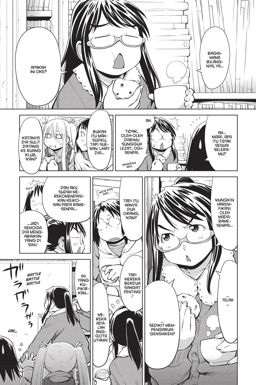 Genshiken – The Society for the Study of Modern Visual Culture Chapter 95 - halaman 3