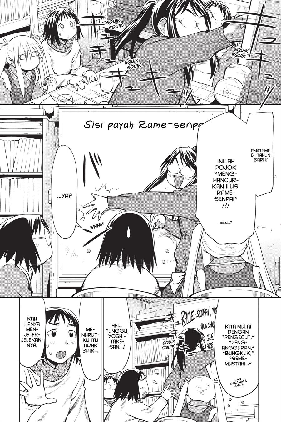 Genshiken – The Society for the Study of Modern Visual Culture Chapter 95 - halaman 4