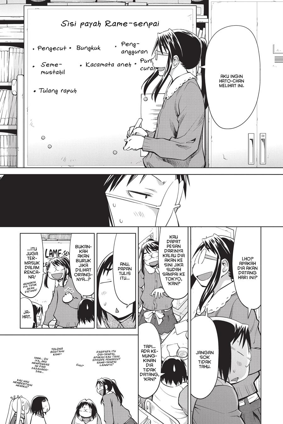 Genshiken – The Society for the Study of Modern Visual Culture Chapter 95 - halaman 7