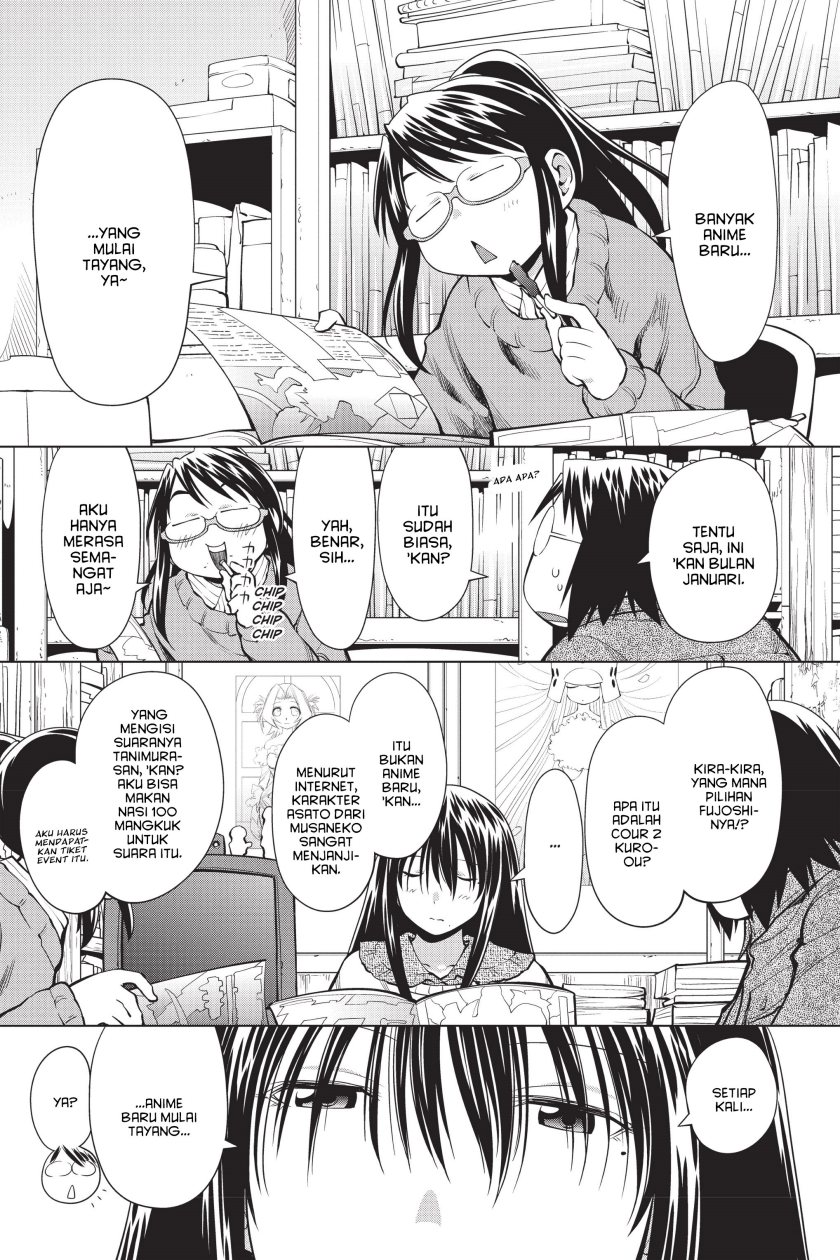 Genshiken – The Society for the Study of Modern Visual Culture Chapter 96 - halaman 1