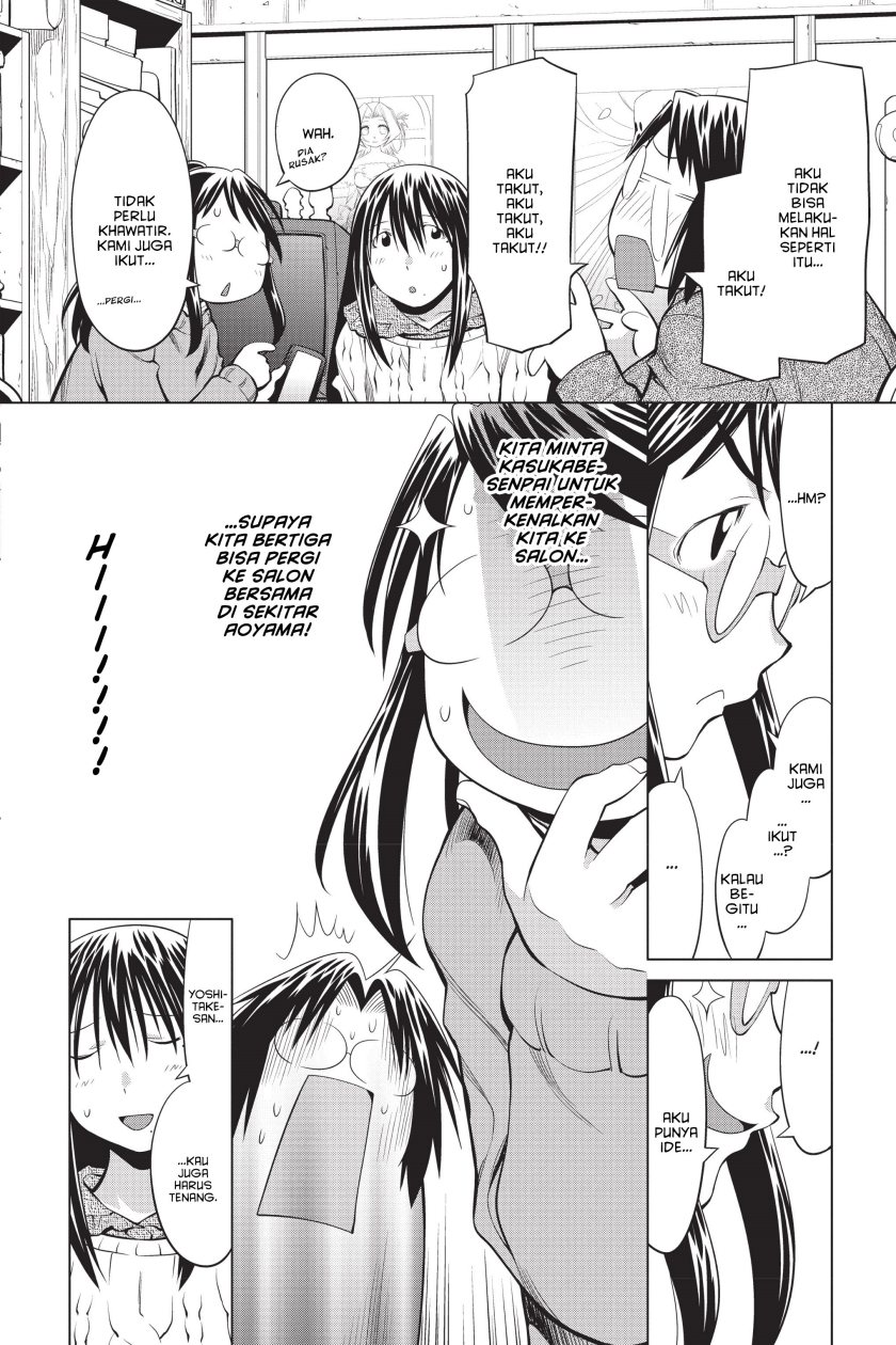Genshiken – The Society for the Study of Modern Visual Culture Chapter 96 - halaman 12