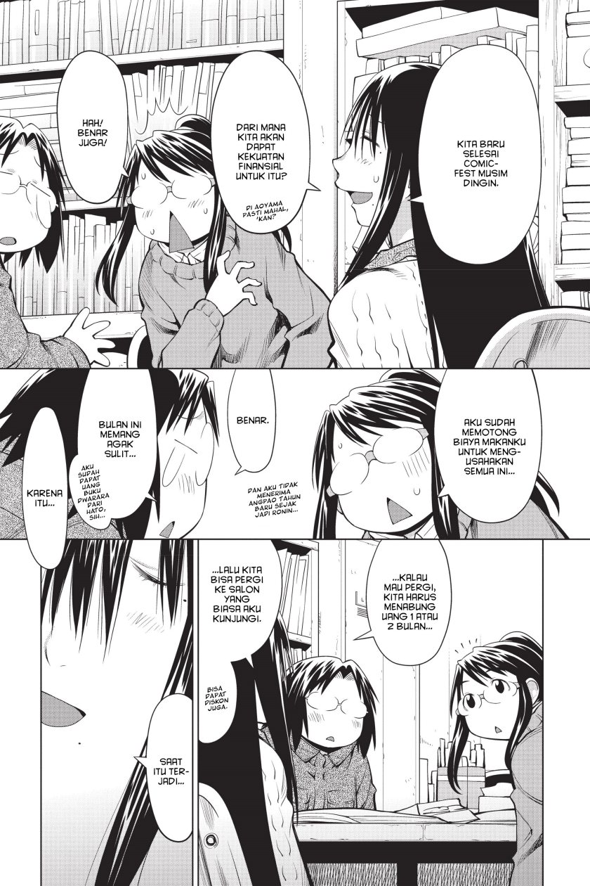 Genshiken – The Society for the Study of Modern Visual Culture Chapter 96 - halaman 13