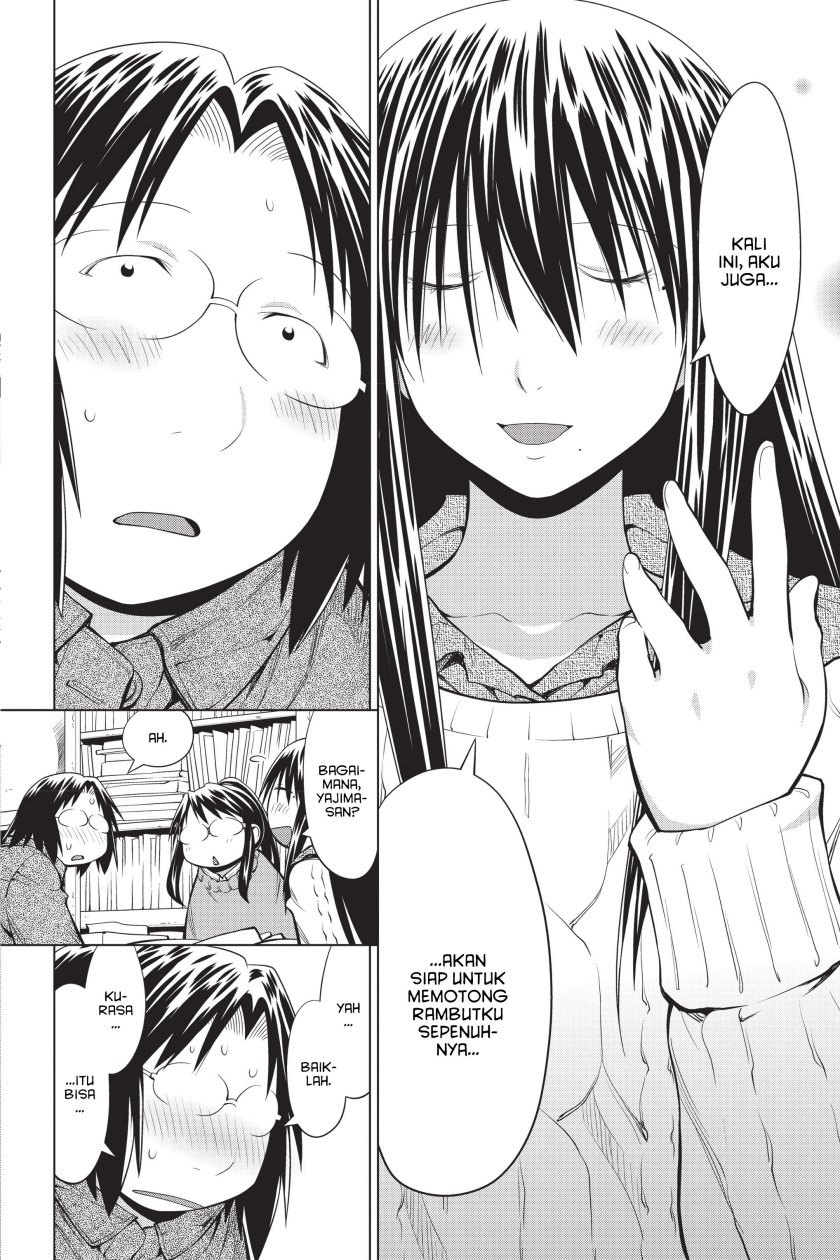 Genshiken – The Society for the Study of Modern Visual Culture Chapter 96 - halaman 14