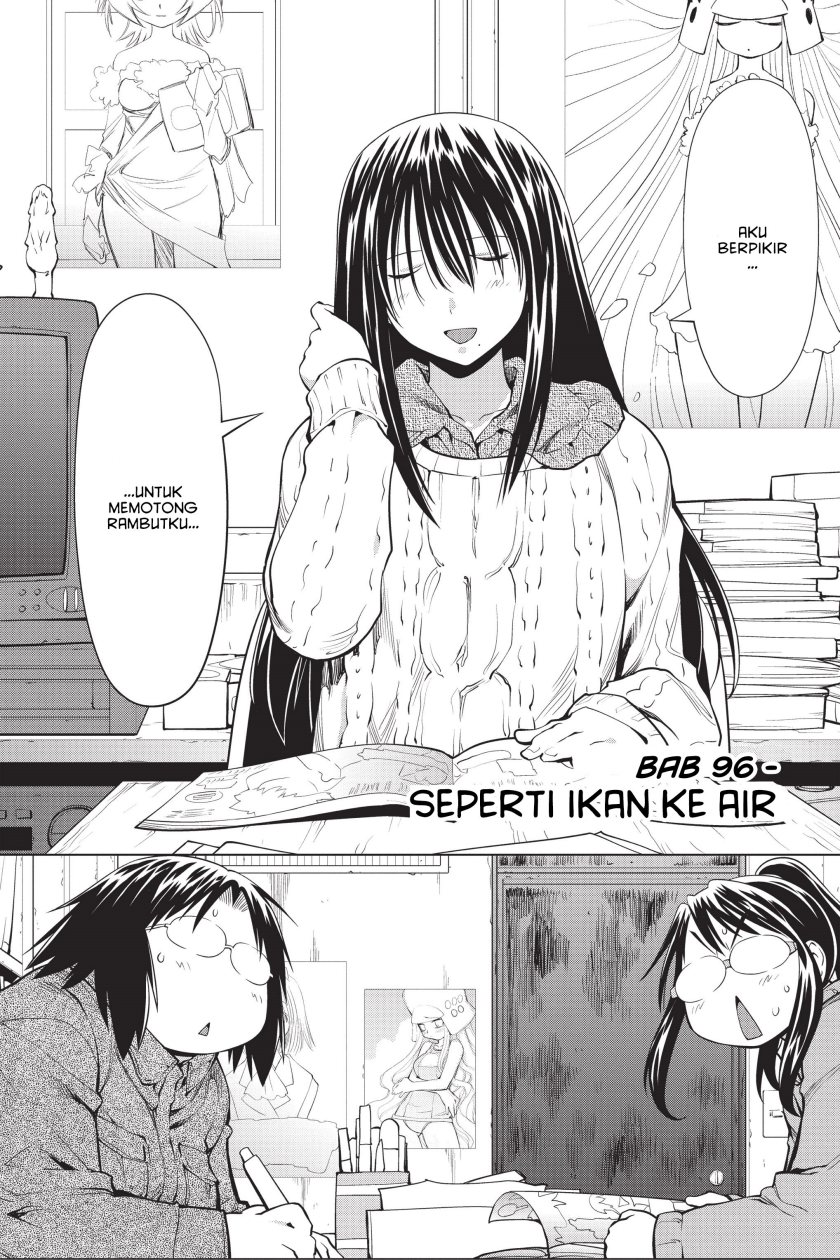 Genshiken – The Society for the Study of Modern Visual Culture Chapter 96 - halaman 2