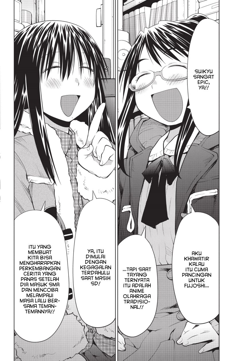 Genshiken – The Society for the Study of Modern Visual Culture Chapter 96 - halaman 22