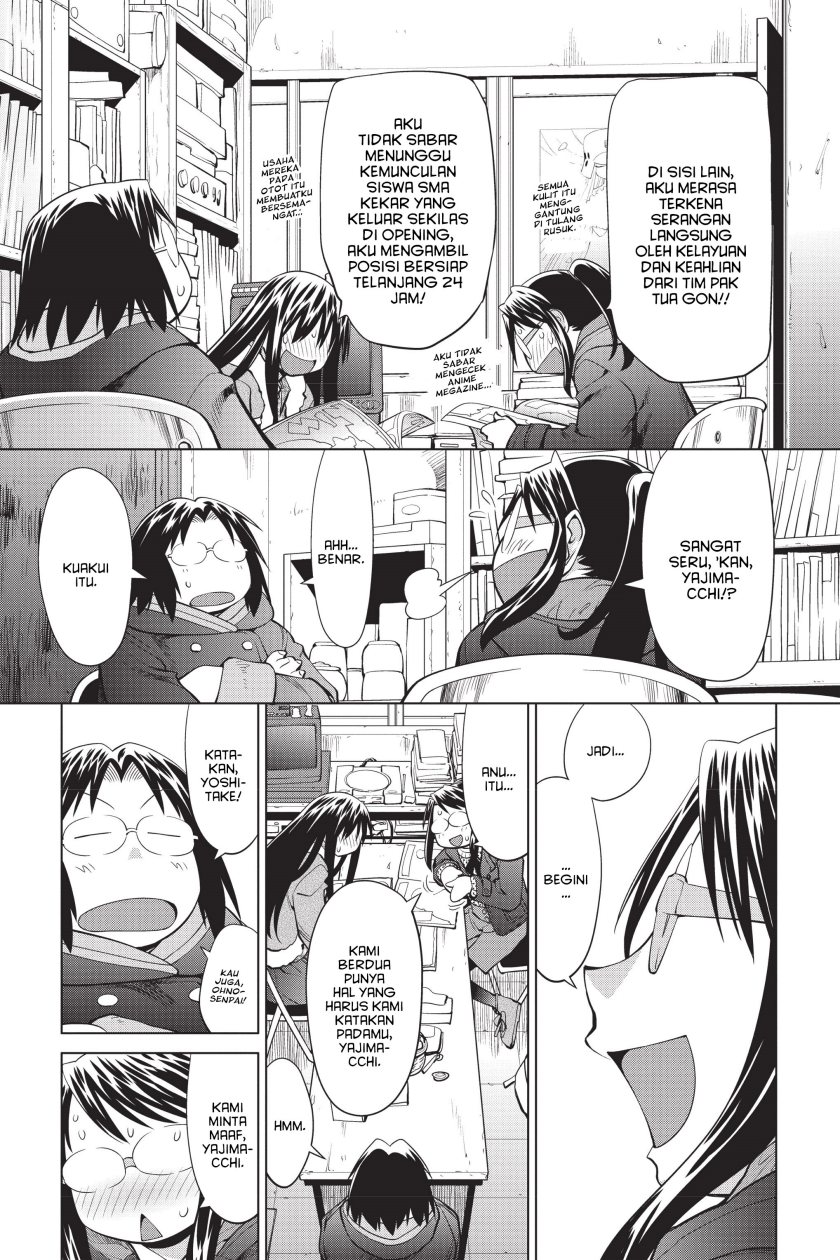 Genshiken – The Society for the Study of Modern Visual Culture Chapter 96 - halaman 23
